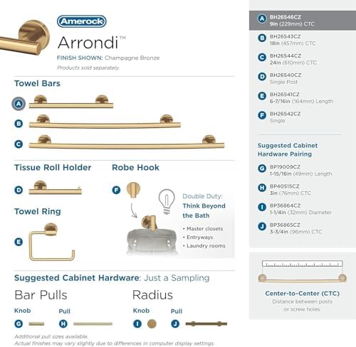Amerock Arrondi 9" Champagne Bronze Towel Bar