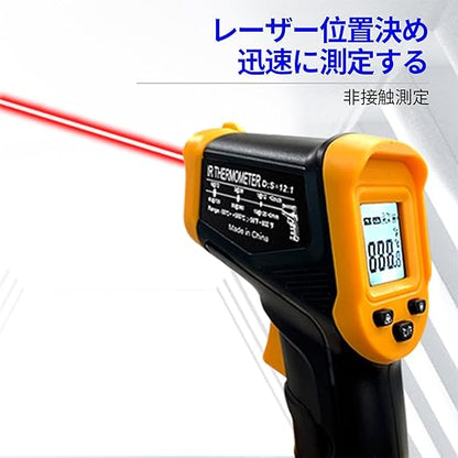 Digital Infrared Thermometer gun