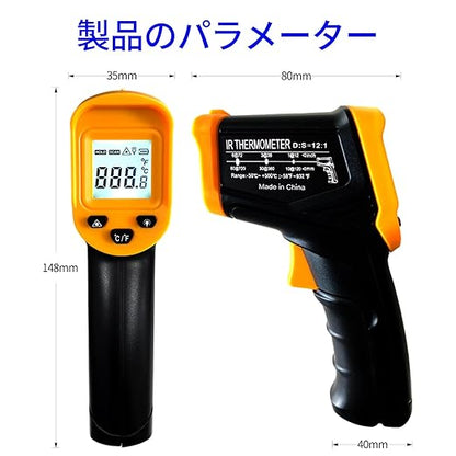 Digital Infrared Thermometer gun