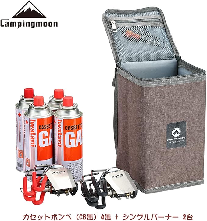 CAMPINGMOON Camping Gear Lantern Storage Case T-8,T-9